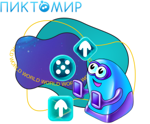 ПиктоМир - Школа программирования для детей, компьютерные курсы для школьников, начинающих и подростков - KIBERone г. Паттайя