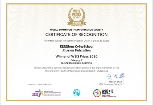 WSIS Prizes 2020 - Школа программирования для детей, компьютерные курсы для школьников, начинающих и подростков - KIBERone г. Паттайя