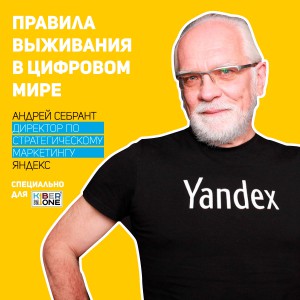 Уникальное закрытое мероприятие для резидентов КиберШколы - Школа программирования для детей, компьютерные курсы для школьников, начинающих и подростков - KIBERone г. Паттайя